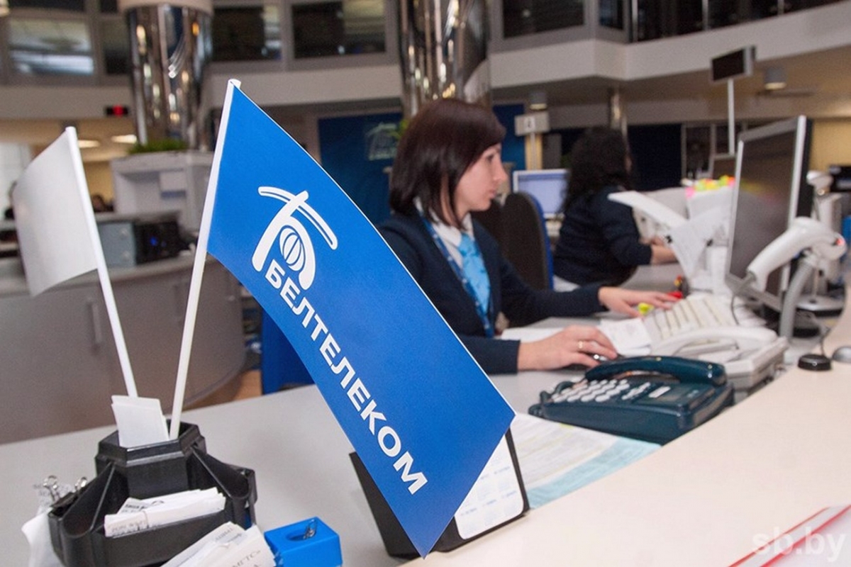 beltelekom_tarify.jpg beltelekom_tarify.jpg