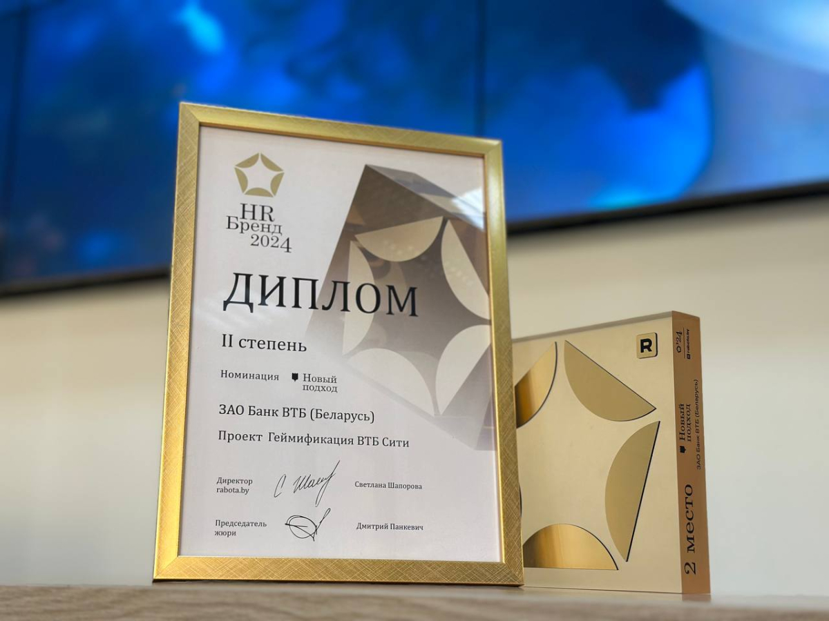 HR-бренд-2024.jpg HR-бренд-2024.jpg