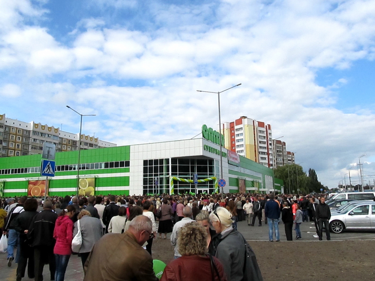 Акция в Алми.jpg