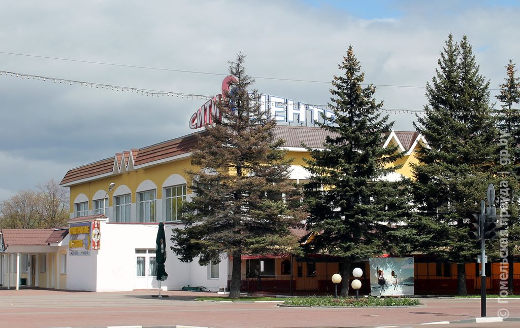 Сити-центр 1610.jpg