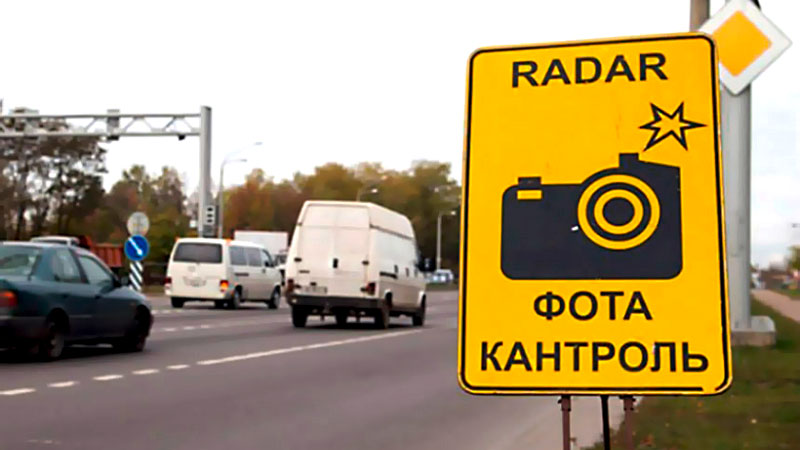 03-radar.jpg