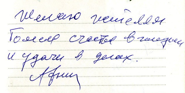 Filozov-e1340709541670.jpg