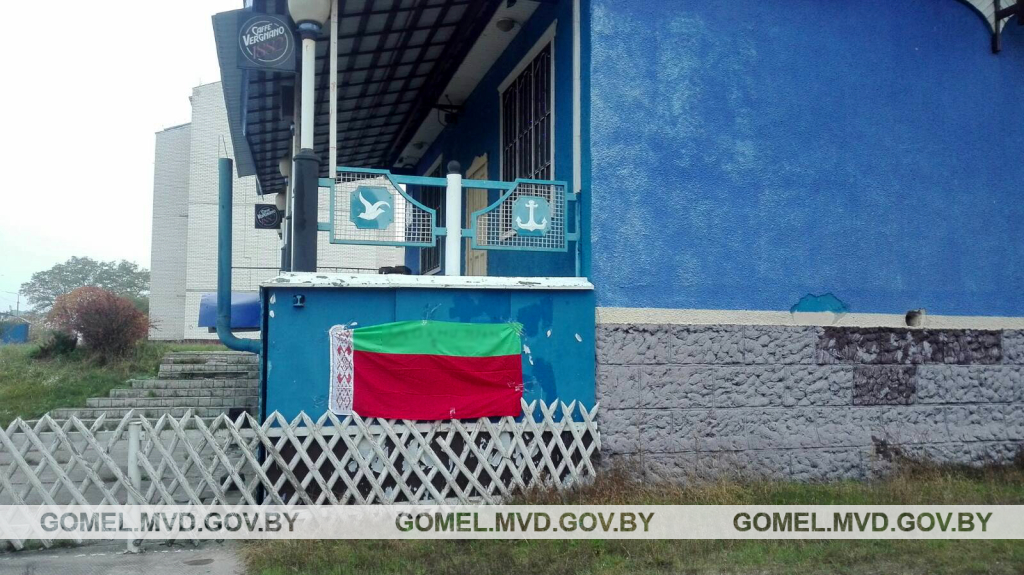 Житковичи флаг 001.jpg