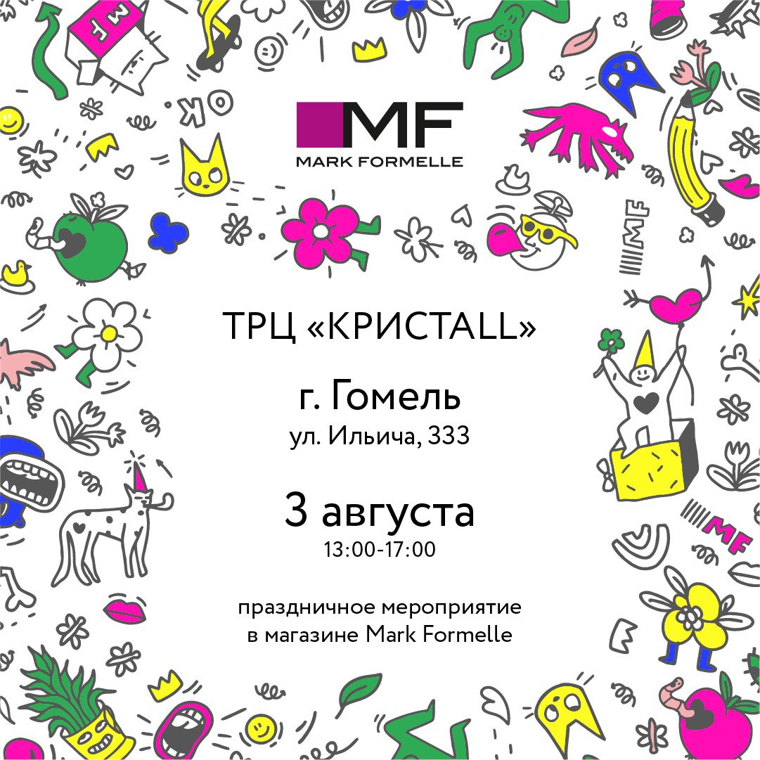 МФ.jpg