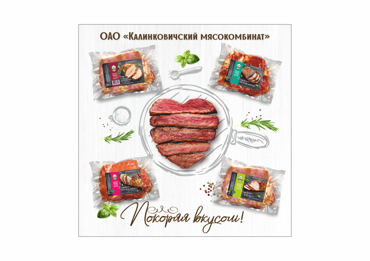 КМК_Лайтбокс 3.png КМК_Лайтбокс 3.png
