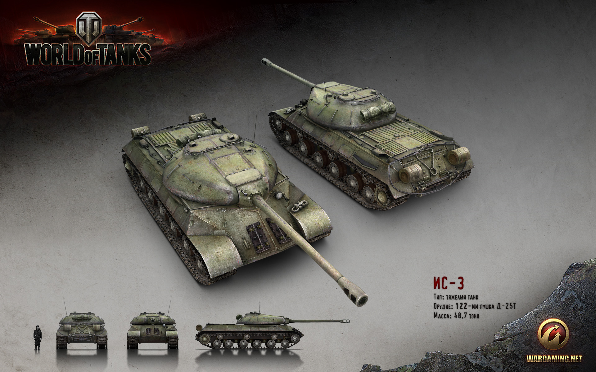is-3_1920x1200.jpg