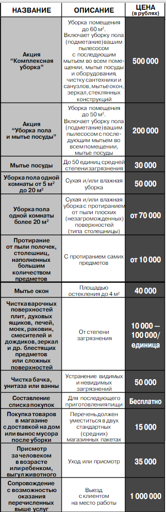 Безимени-3.jpg