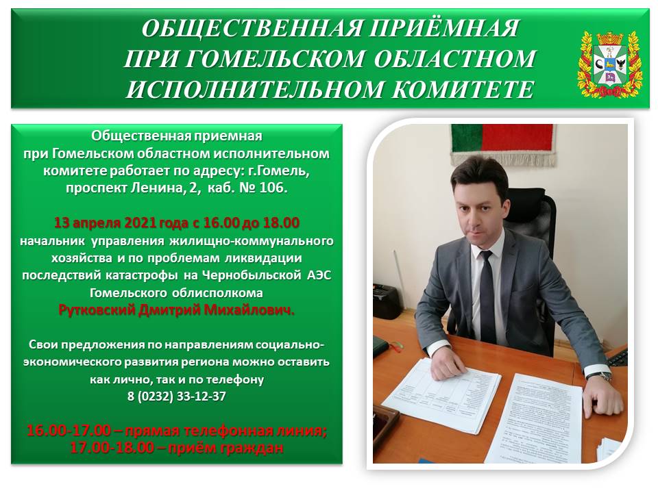 изображение_viber_2021-04-12_13-19-05.jpg