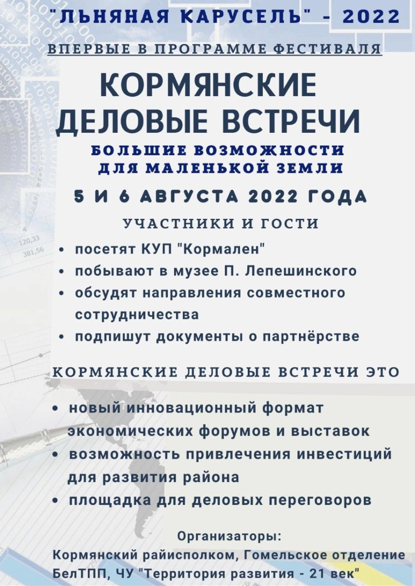 изображение_viber_2022-08-05_10-53-45-038.jpg