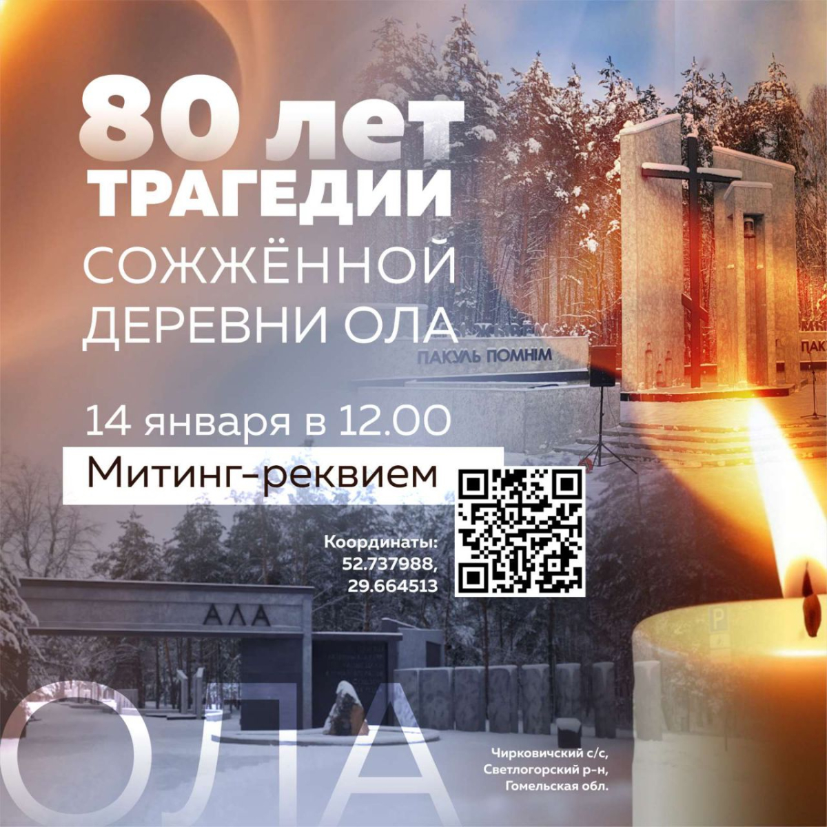 изображение_viber_2024-01-10_11-34-37-132.jpg