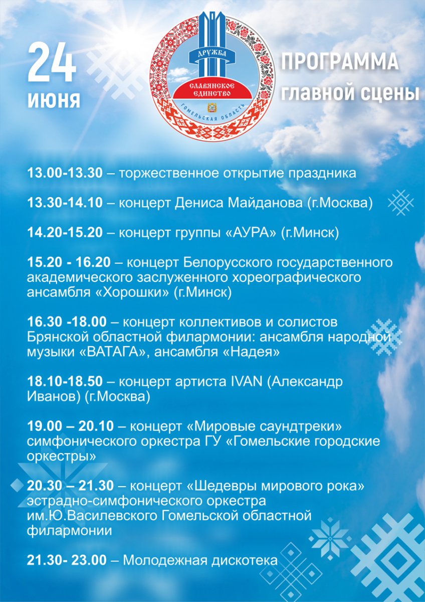 Glavnaja-stsena-1.jpg Glavnaja-stsena-1.jpg
