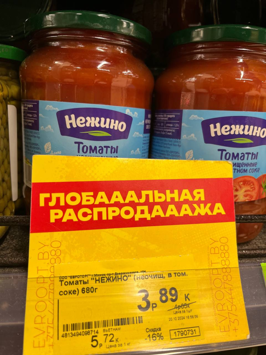 Е3.jpg