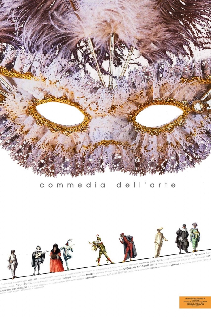 del-arte1.jpg
