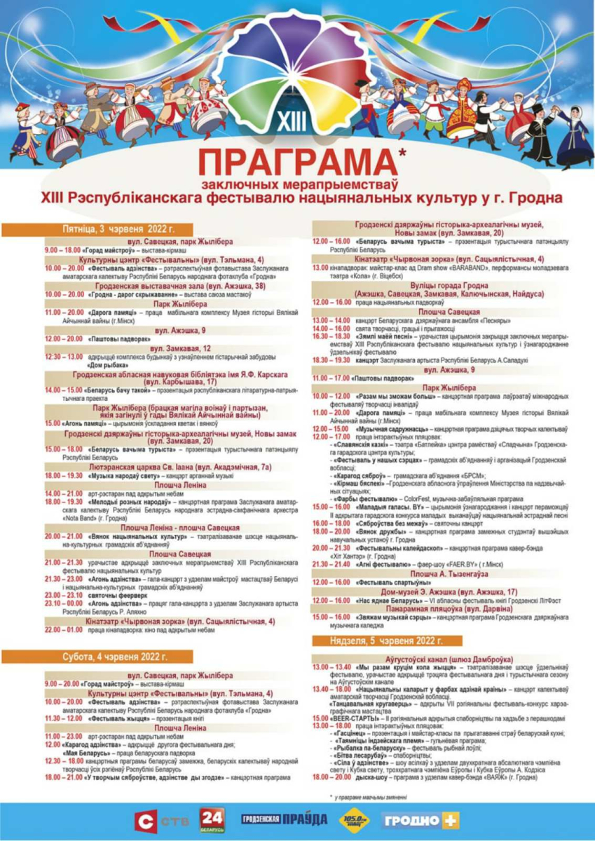 изображение_viber_2022-05-25_12-16-52-606.jpg