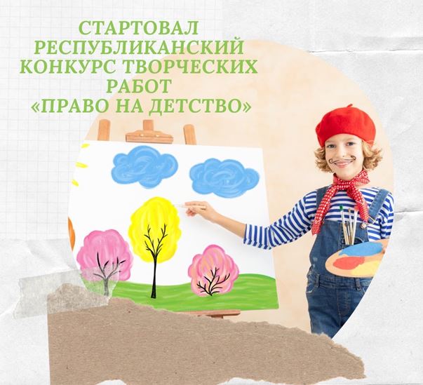 Снимок.JPG
