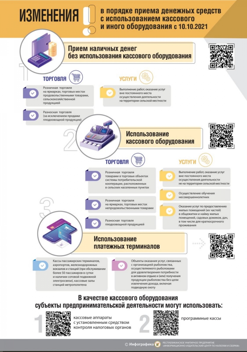 изображение_viber_2021-09-20_09-45-58-260.jpg изображение_viber_2021-09-20_09-45-58-260.jpg