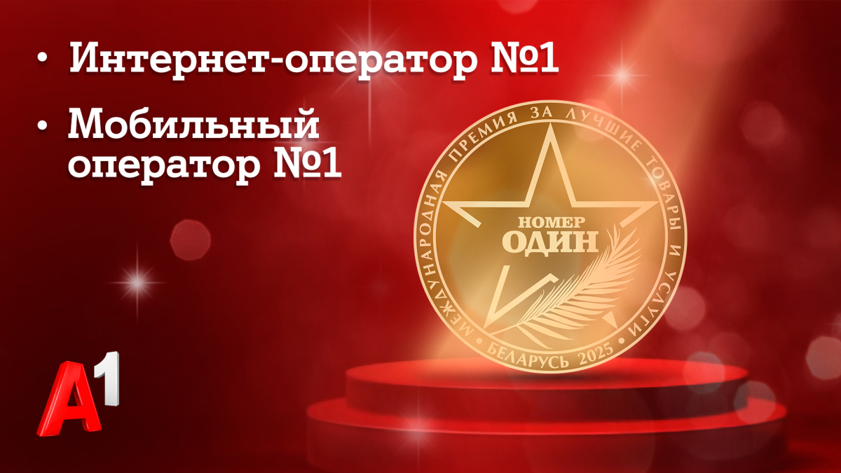 КВ_премия года_1920x1080-3-2.jpg
