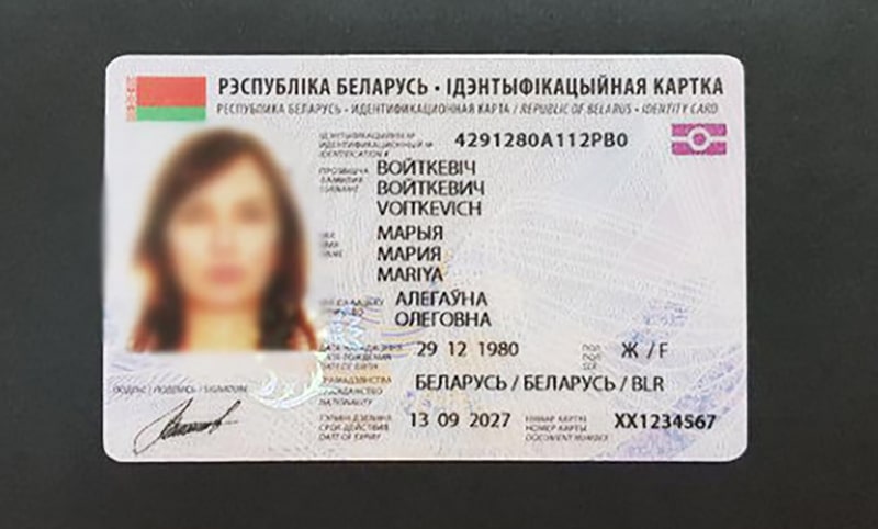 ID-card.jpg