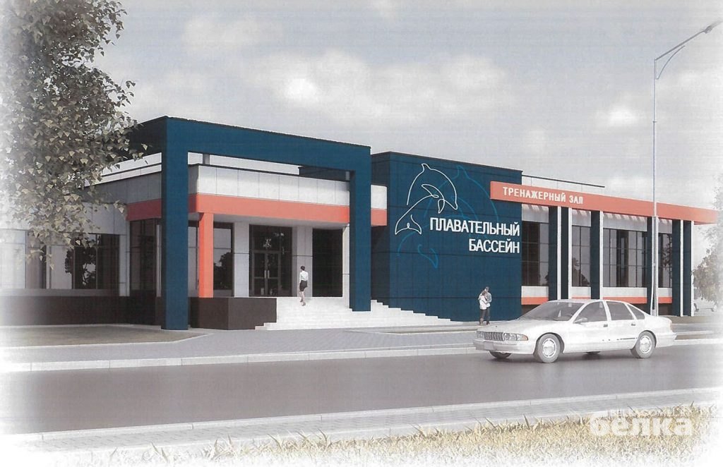 predproekt-novogo-bassejna1-1024x662.jpg