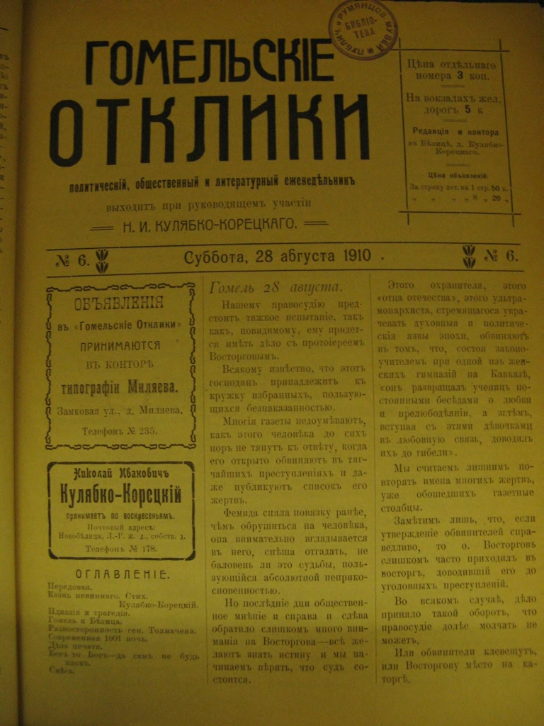 p0001.jpg