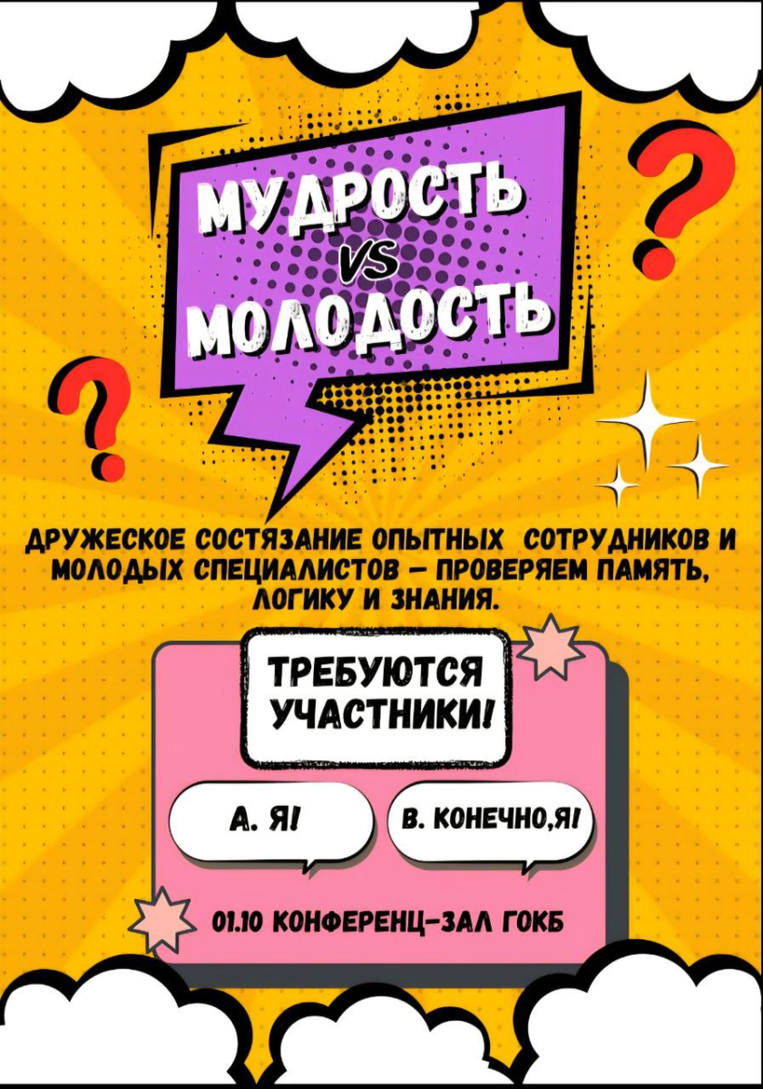 изображение_2025-09-24_102141836.png