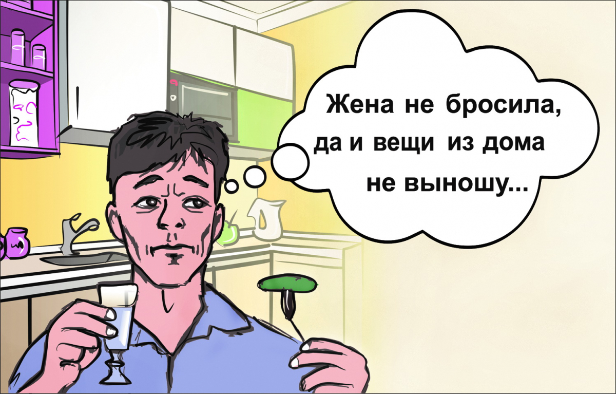 пьянство-22.jpg