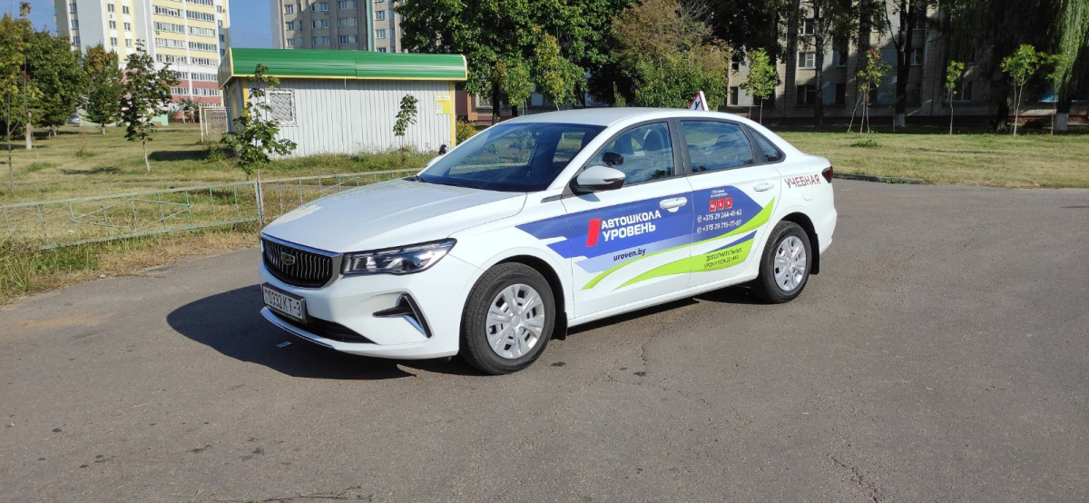 geely-emgrand-1.jpg