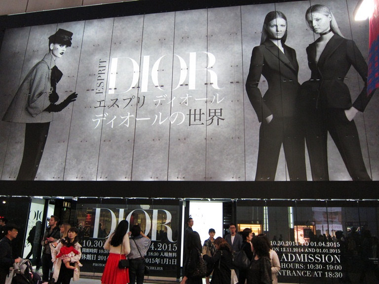 Dior-2.jpg Dior-2.jpg