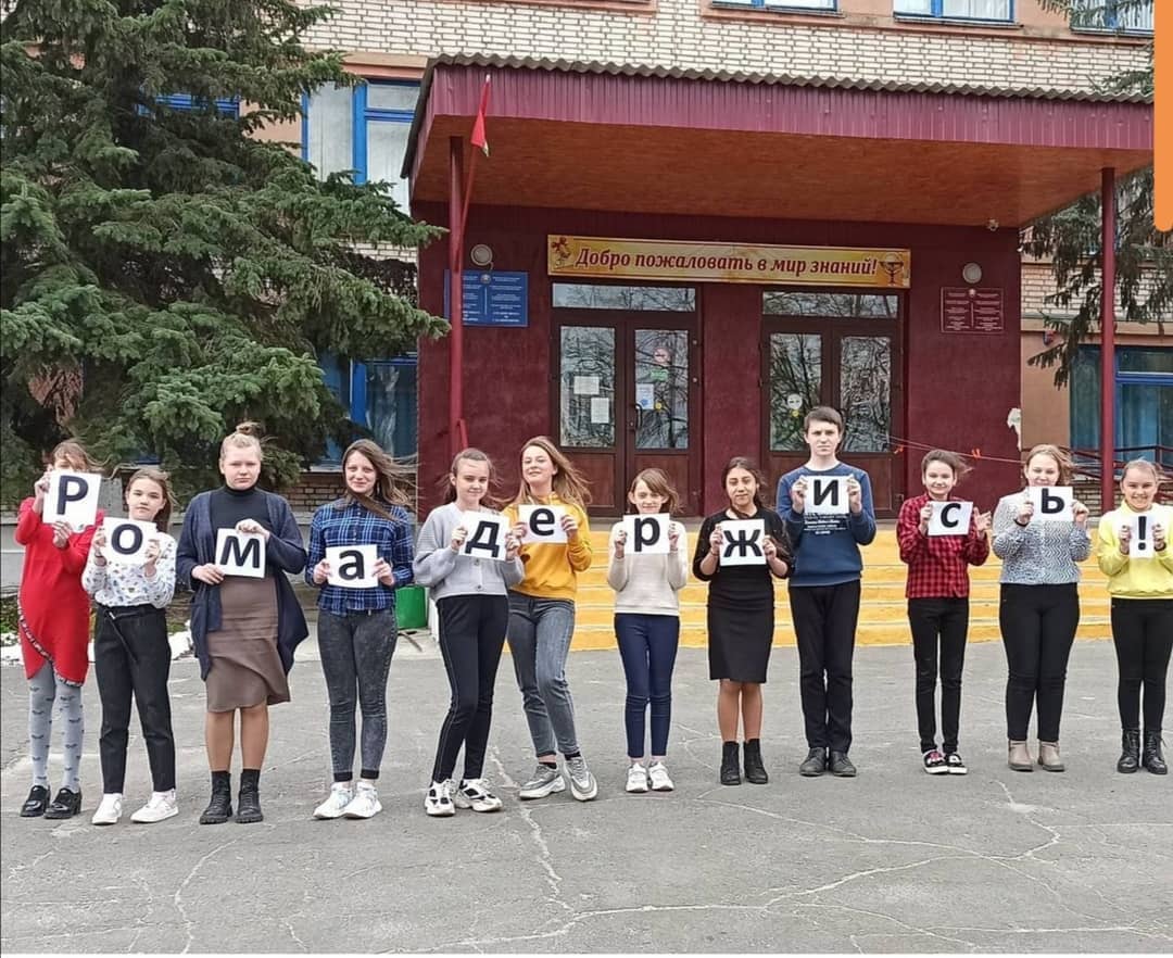 kalinkovichi_brsm_181356796_3429644307135300_6252852578729456785_n.jpg kalinkovichi_brsm_181356796_3429644307135300_6252852578729456785_n.jpg