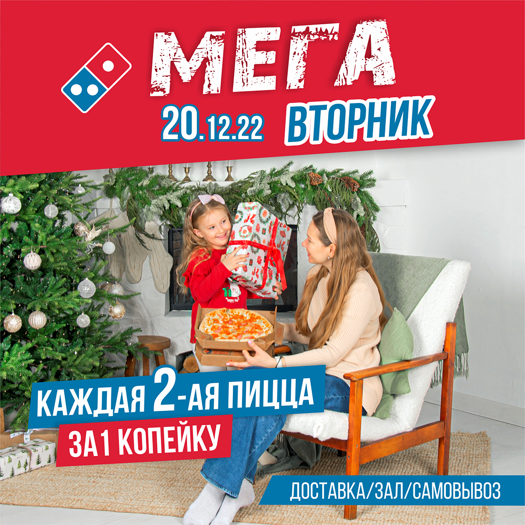 instagram_megavt_20.12.22 (1).jpg instagram_megavt_20.12.22 (1).jpg
