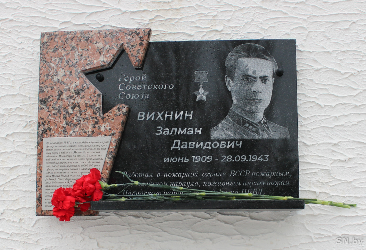memorialnaya-doska-20.jpg memorialnaya-doska-20.jpg