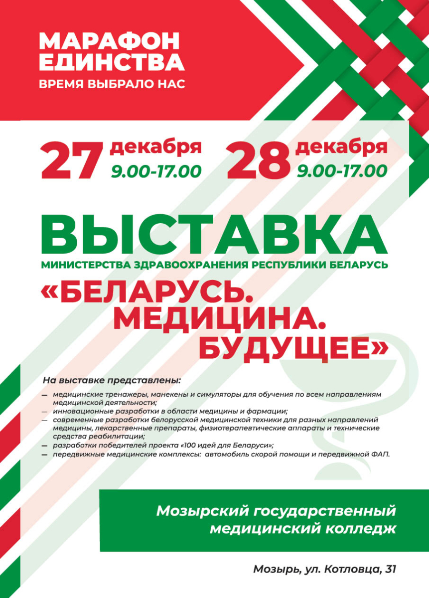 выставка.jpg