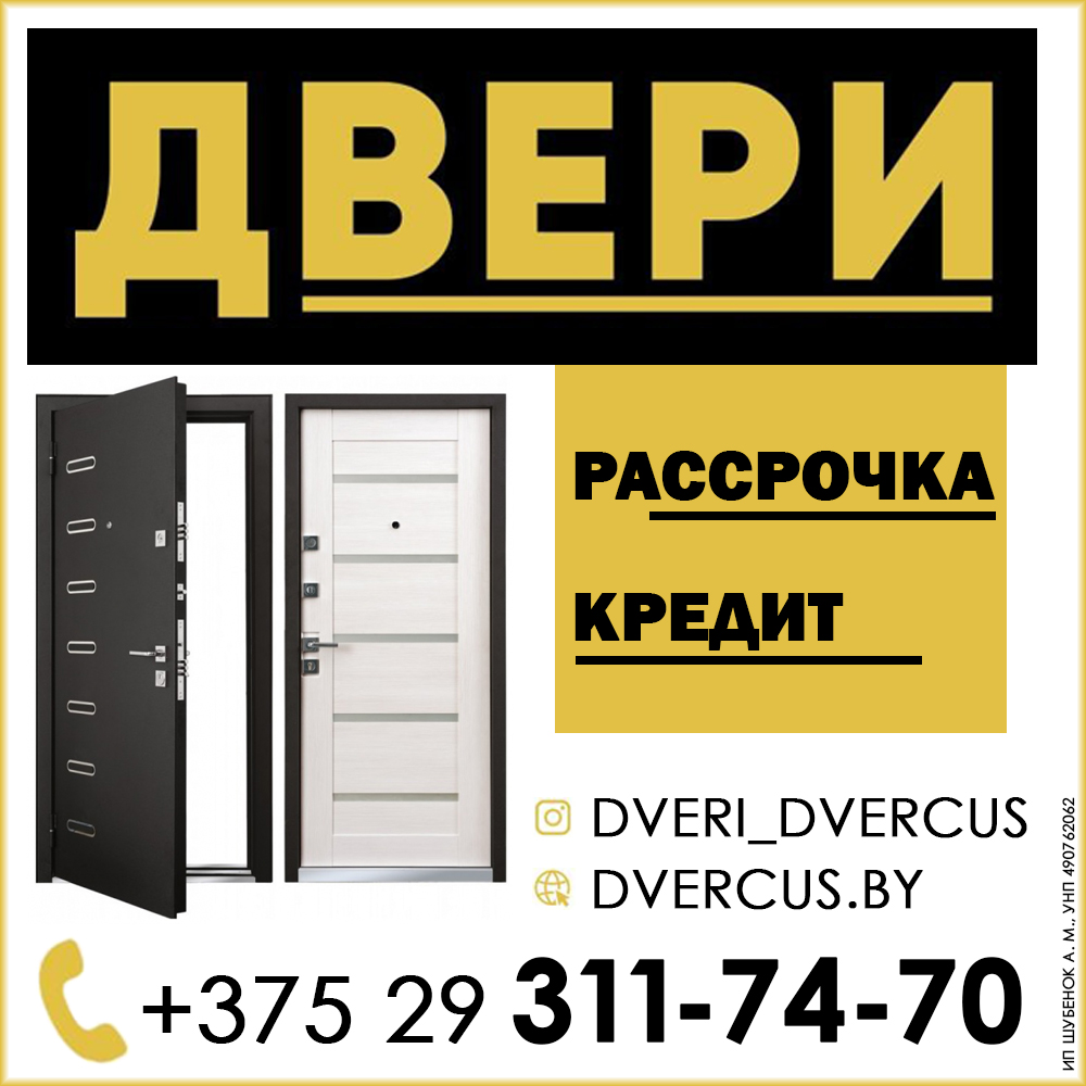 Шубенок инстаграм.jpg Шубенок инстаграм.jpg