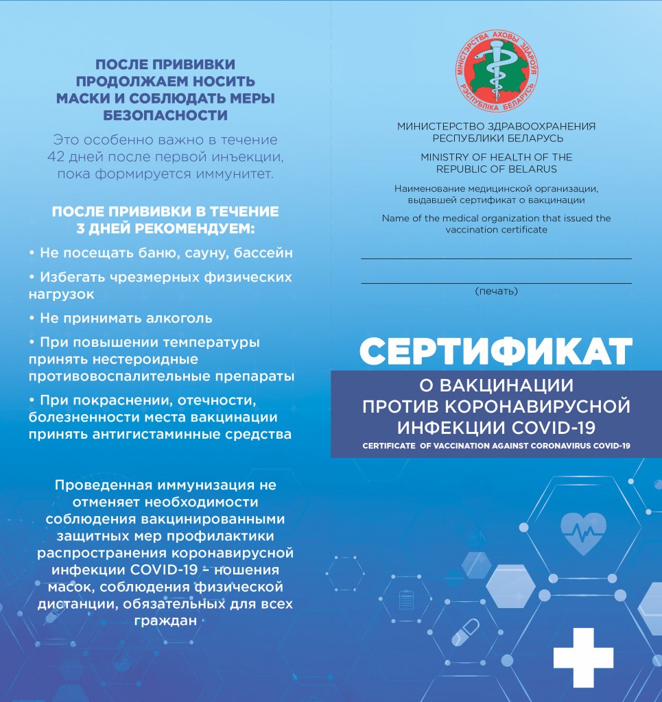 изображение_viber_2021-07-01_08-45-16.jpg