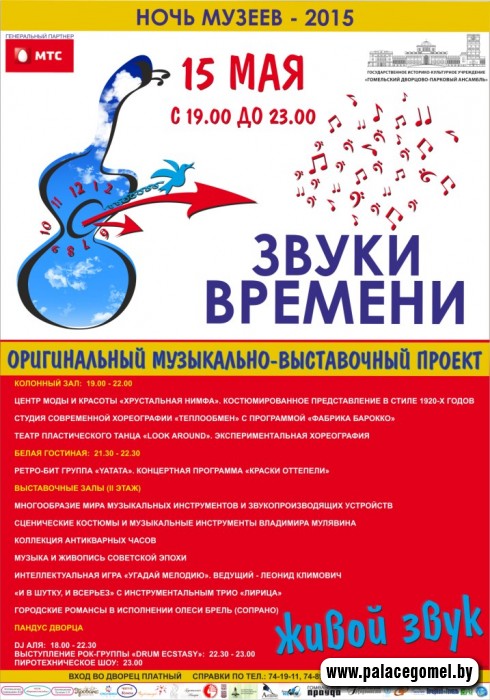 1430914503_afisha-2-kopiya-2.jpg 1430914503_afisha-2-kopiya-2.jpg