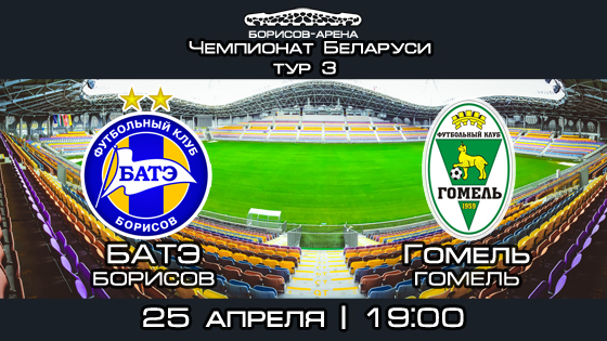батэафиша-горизонталь5 (1).jpg батэафиша-горизонталь5 (1).jpg
