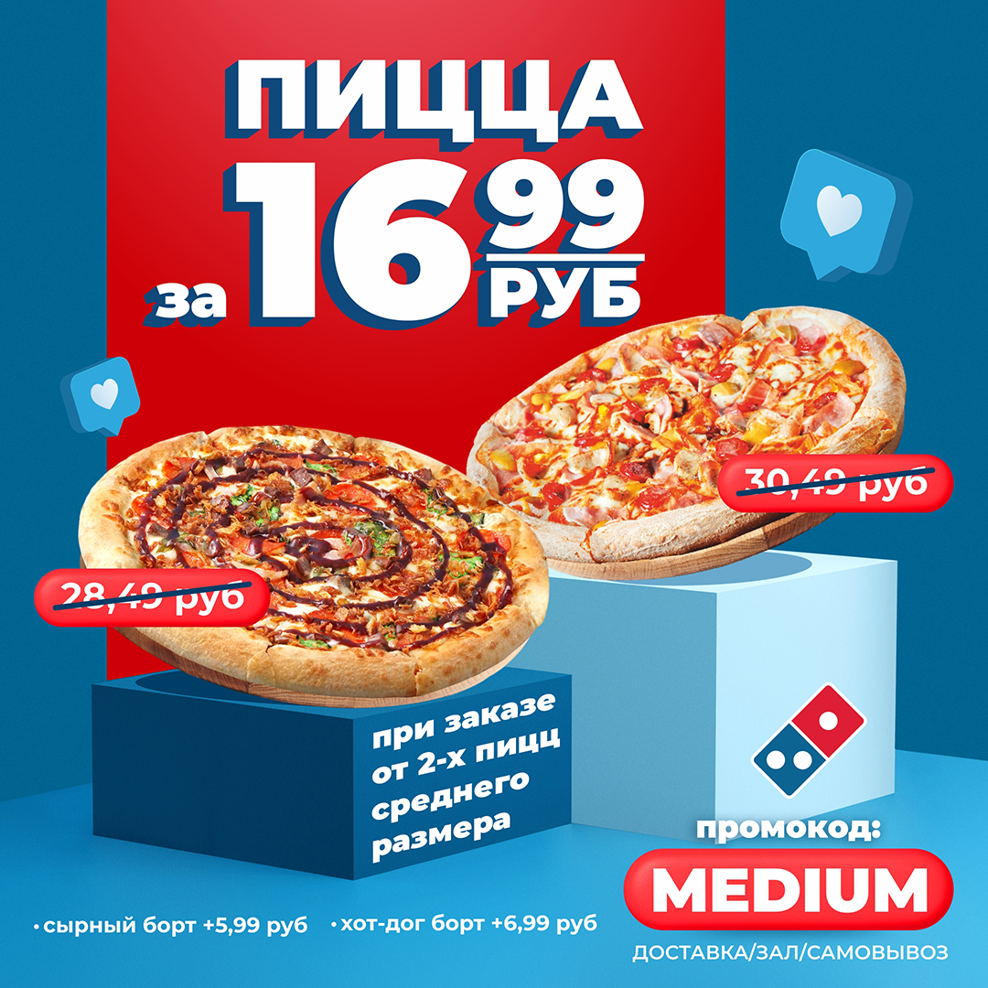 ФЛ_03-23_medium_пост.jpg