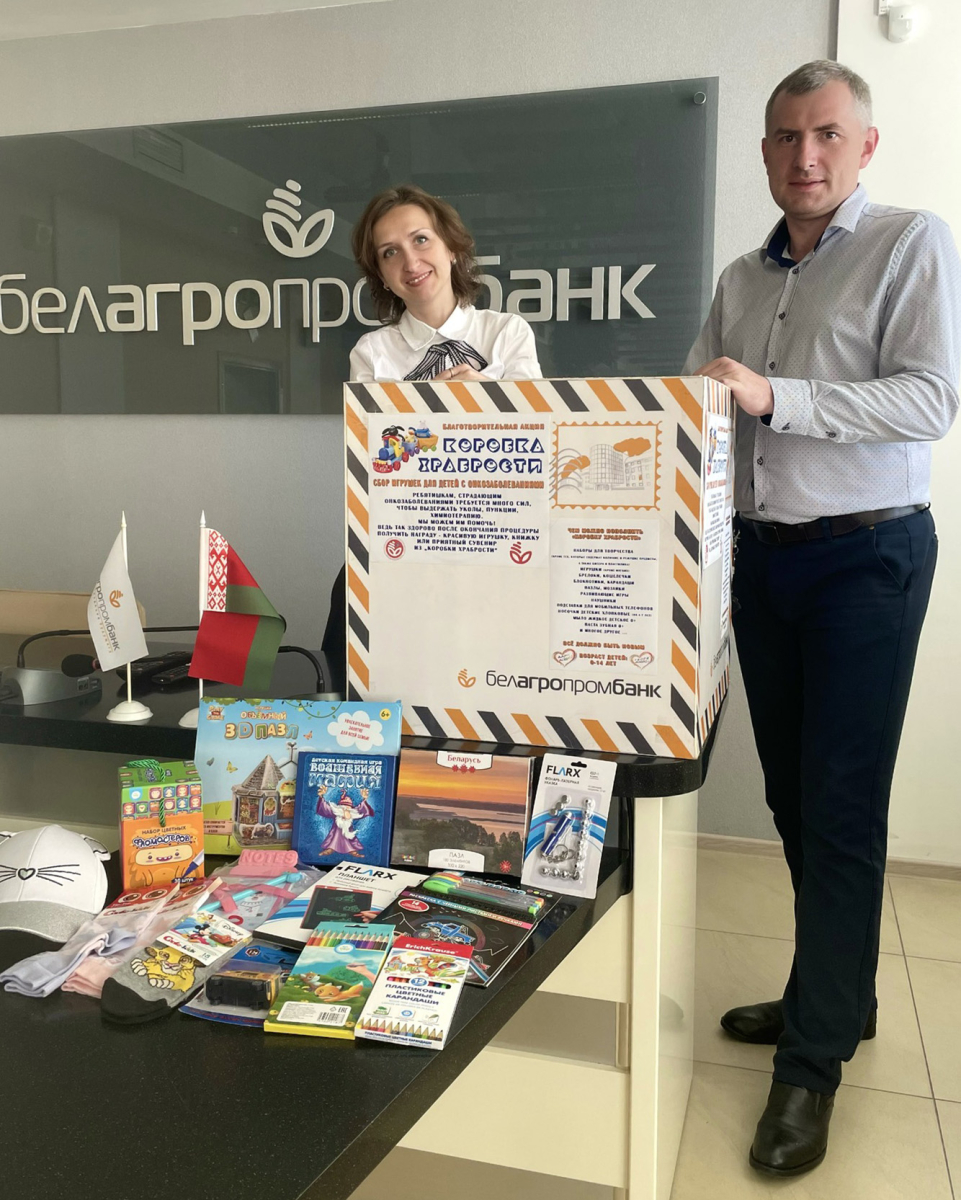 Объединяем на добрые дела+.jpg