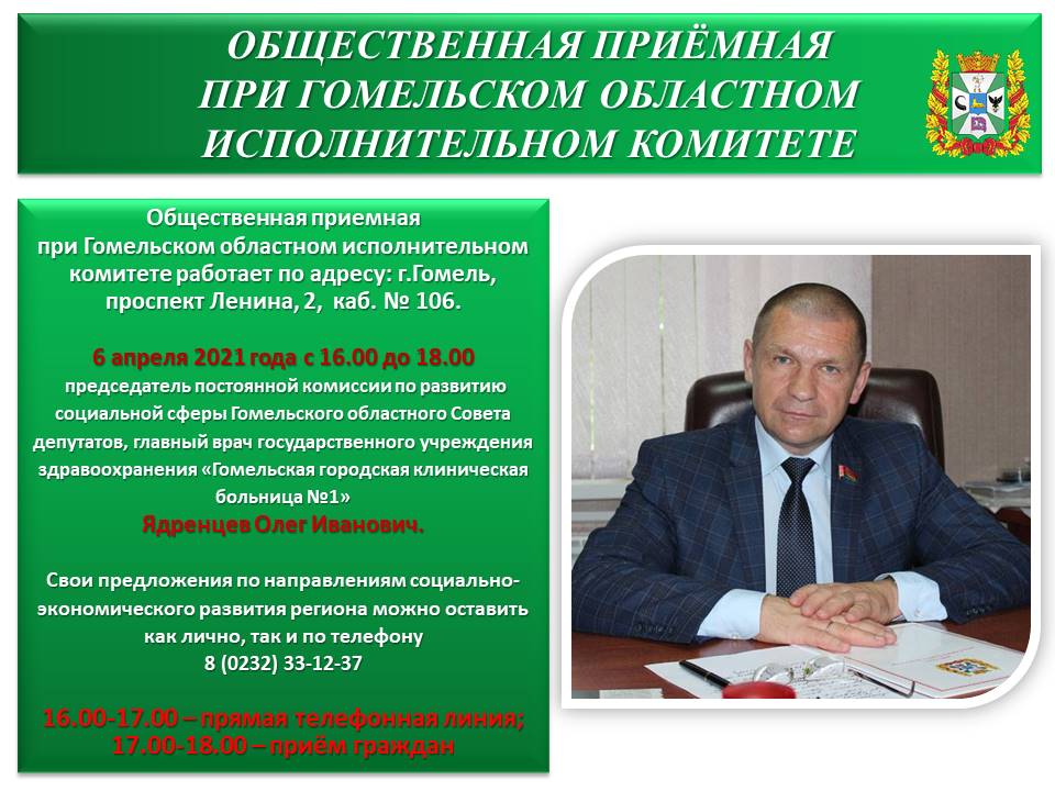 изображение_viber_2021-04-05_16-06-13.jpg