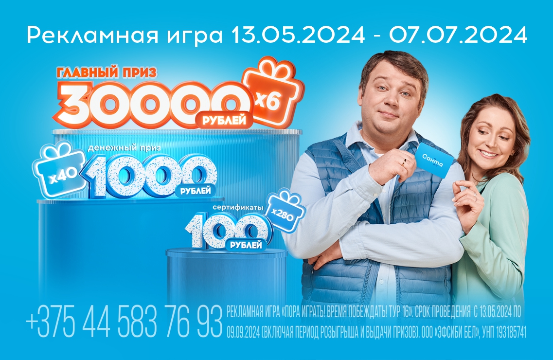 16-й тур.jpg 16-й тур.jpg