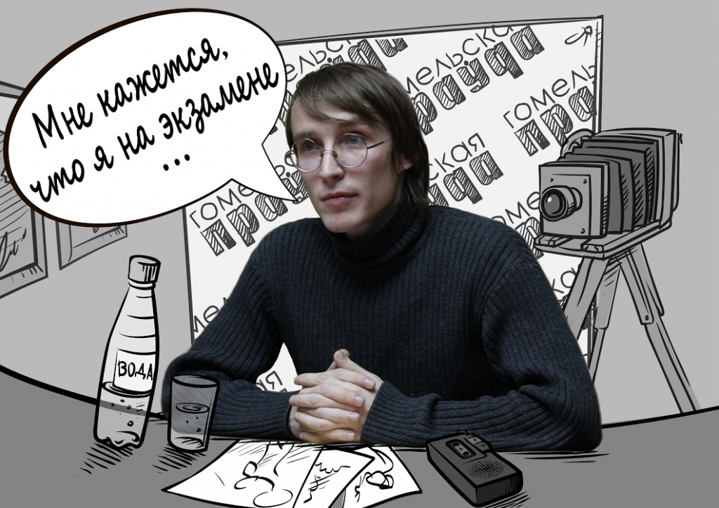 карикатур.png