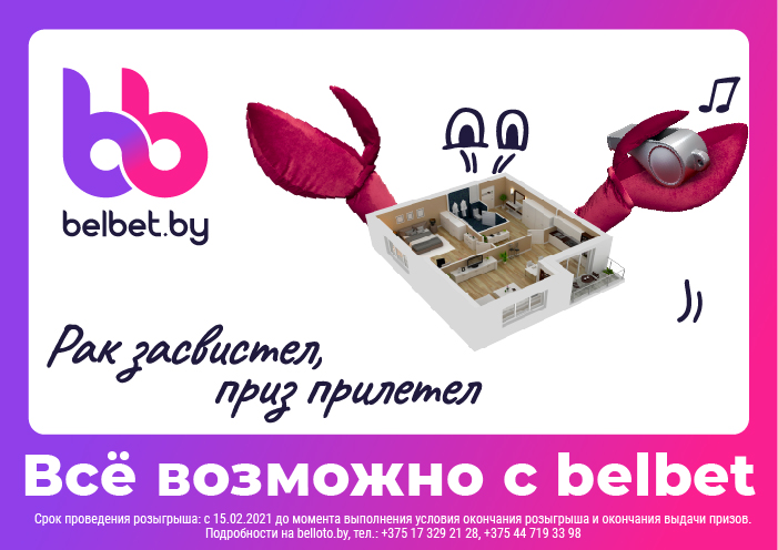 Rak-Flat_Flat-700x495.jpg Rak-Flat_Flat-700x495.jpg