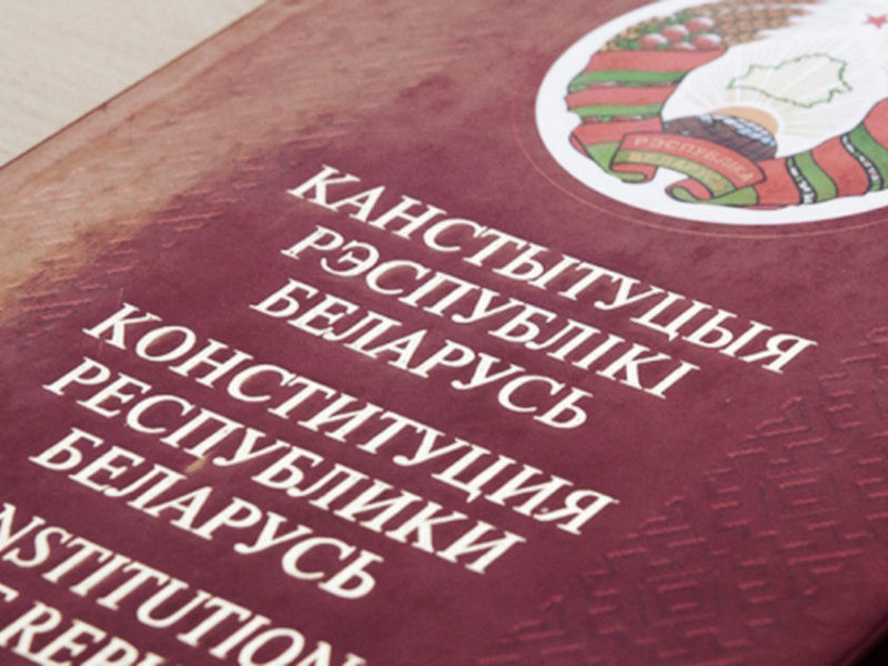 консти2si.jpg консти2si.jpg