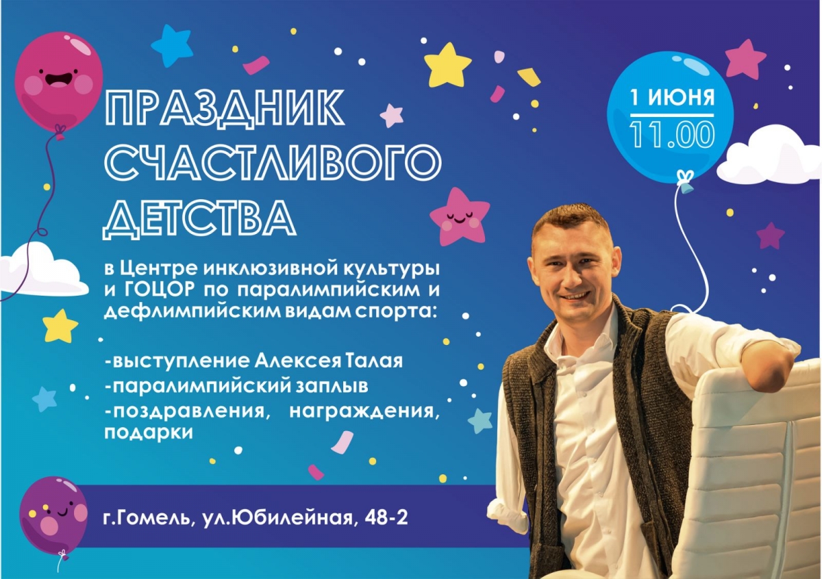 изображение_viber_2021-05-27_16-20-39.jpg