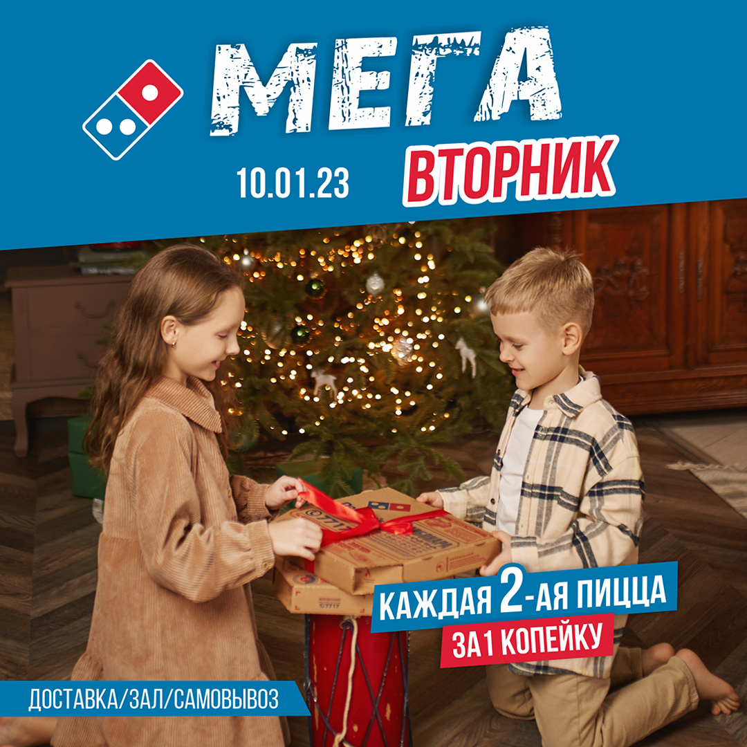 inst_megavt_10.01.23.jpg inst_megavt_10.01.23.jpg