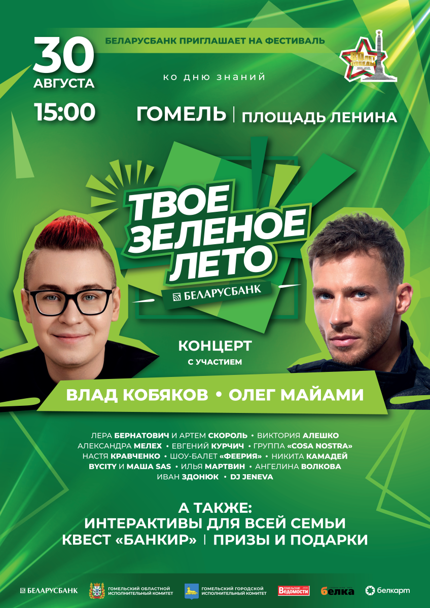афиша.png
