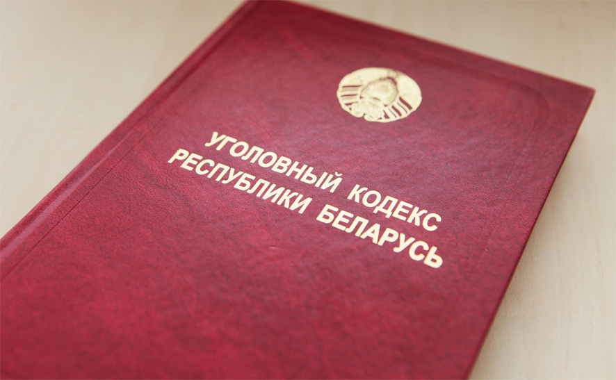 newsbel.by-19.07.2019-6UTJFr7XZkS7720L5nV3WERraVKKYhX4.jpg