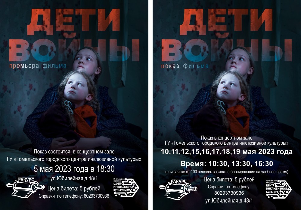 изображение_viber_2023-05-04_11-56-25-114.jpg изображение_viber_2023-05-04_11-56-25-114.jpg