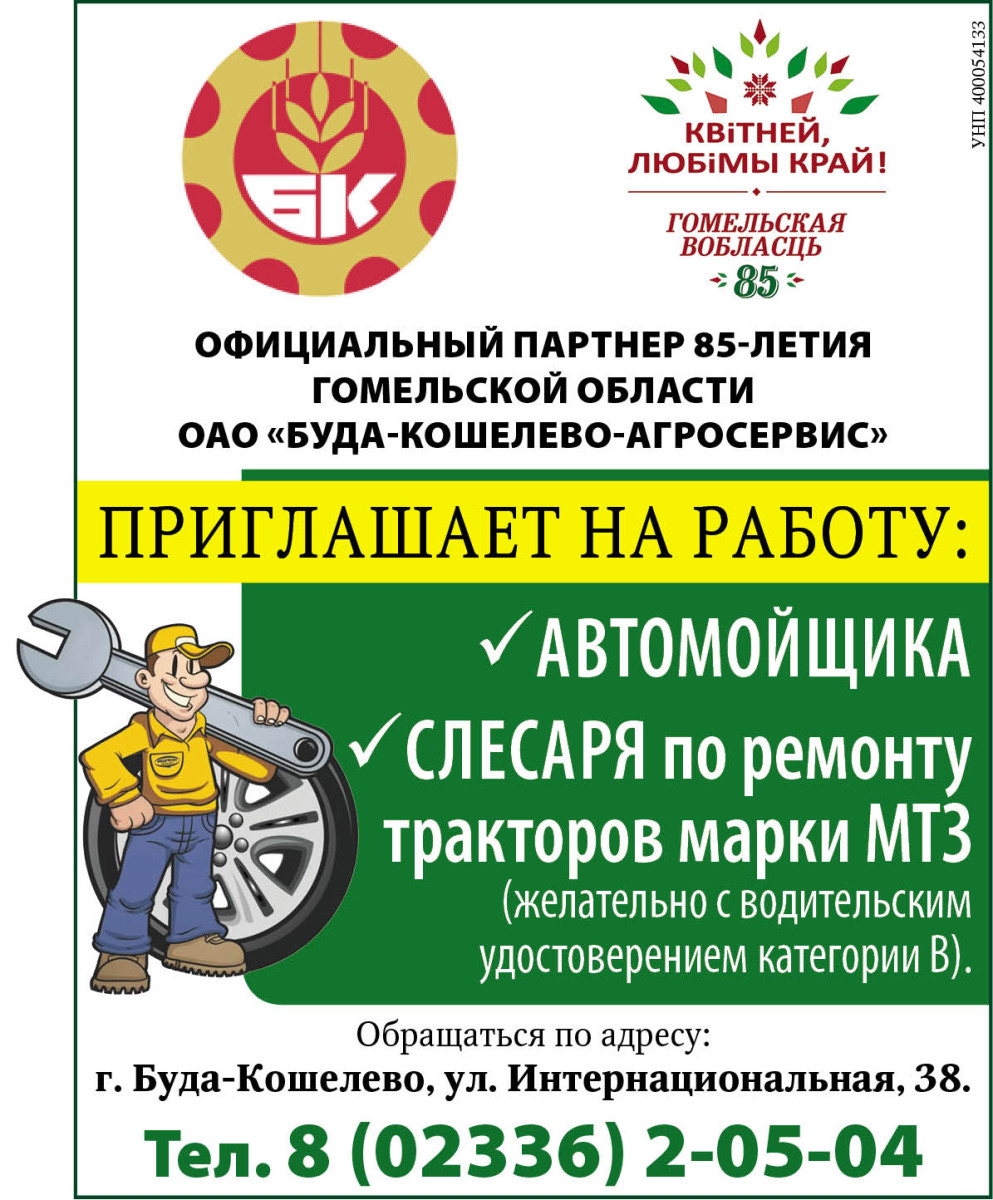 агросервис.jpg