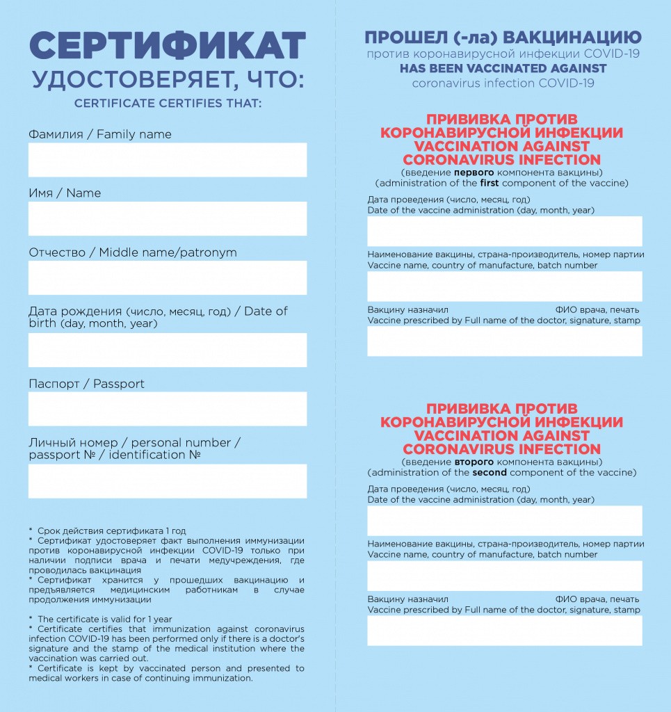 изображение_viber_2021-07-01_08-45-15.jpg